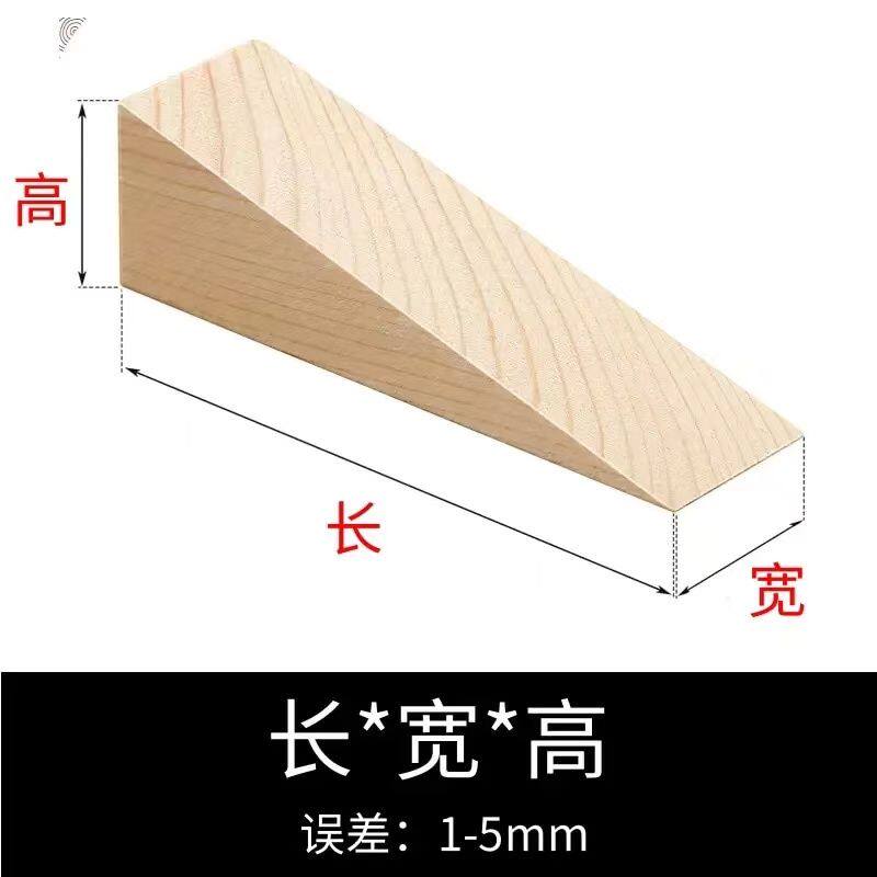 门窗安装三角木楔子木塞斜木片填充木块轨道垫木墙板找平木尖