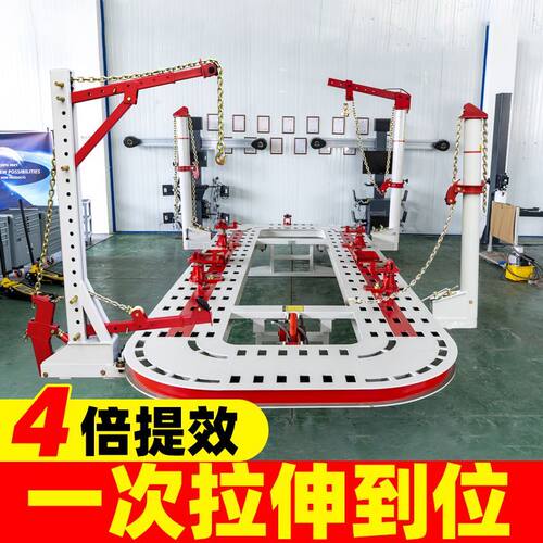 厂家大梁校正仪车体校正机汽车钣金修复设备维修工大梁校正仪