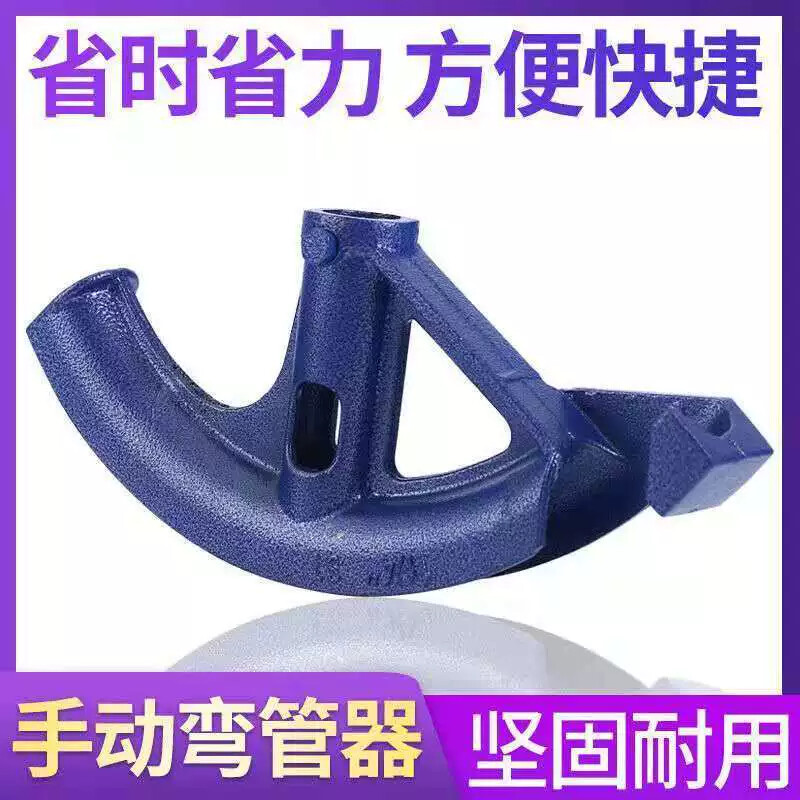 手动弯管神器镀锌管20铁管铜管25铝管4分6分1寸1.2寸角度90-180度