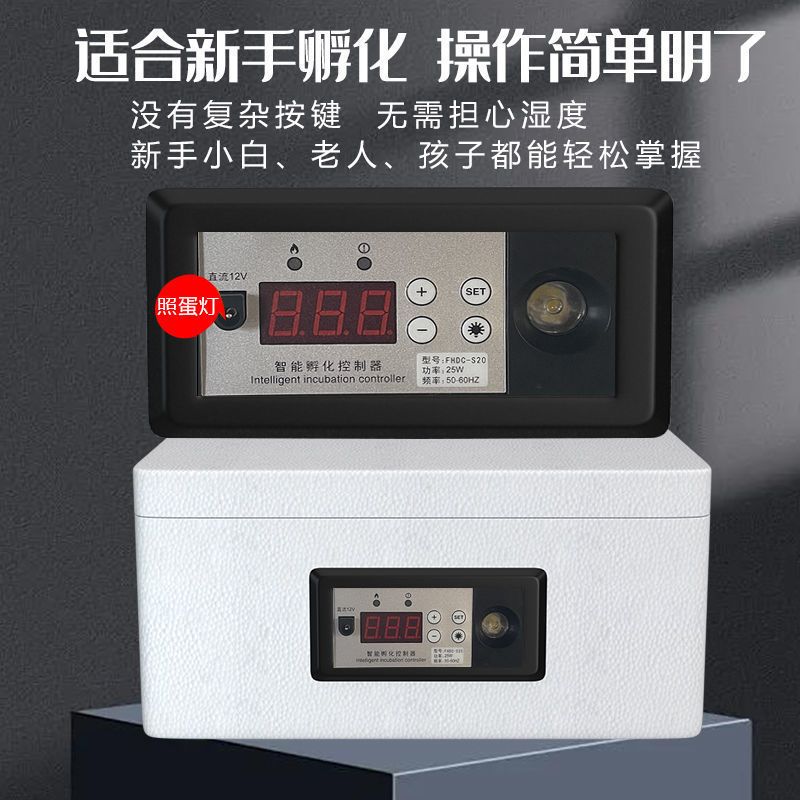 孵化器小型家用孵化机水床孵蛋器芦丁鸡鸭鹅鸽子鹌鹑迷你孵化箱