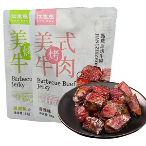 江志忠美式烤牛肉手撕牛肉88g五香辣味四川洪雅特产原味牛肉条干