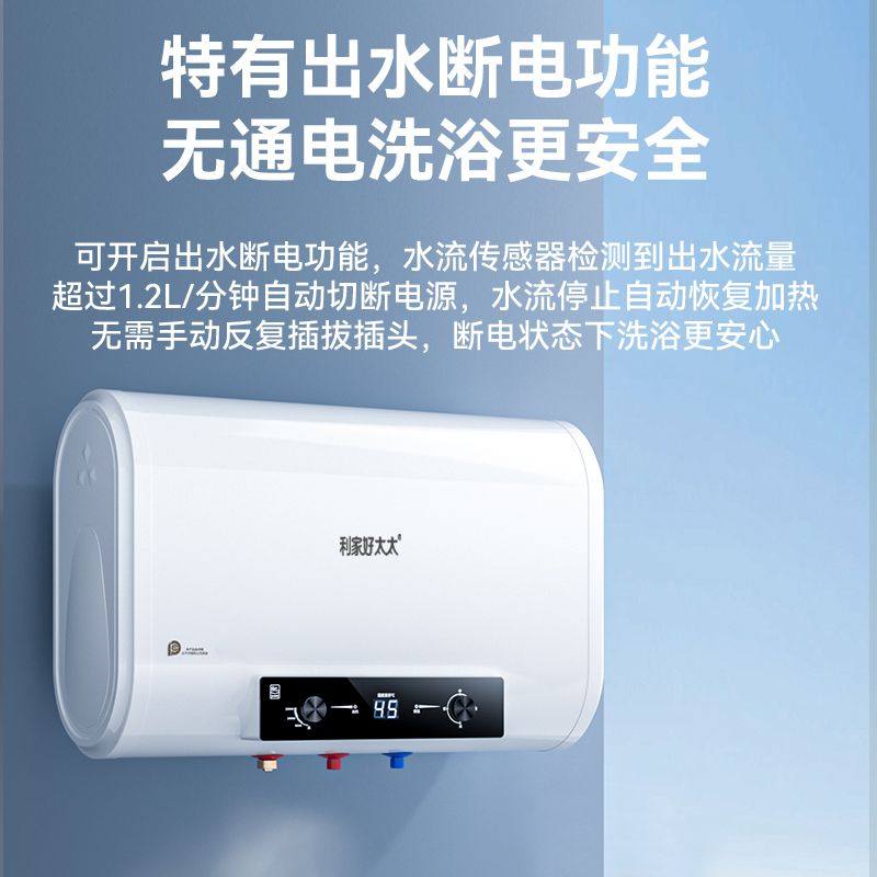 30L小型卫生间热水器家用电热水器速热储水式小体积尺寸不占空间
