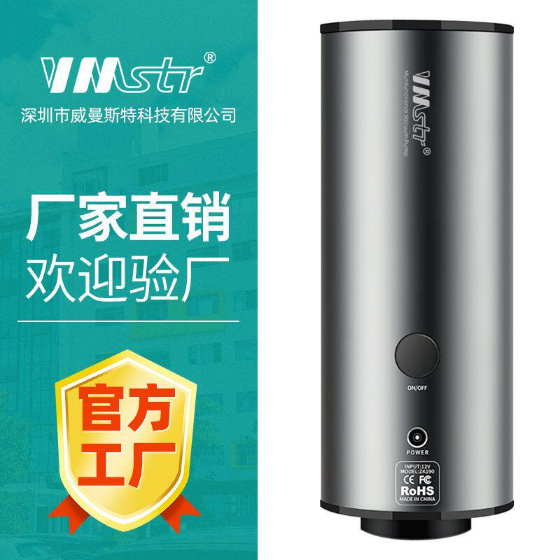 真空泵抽气泵衣被压缩食品保鲜手持抽气机压缩袋气泵小型便携式电
