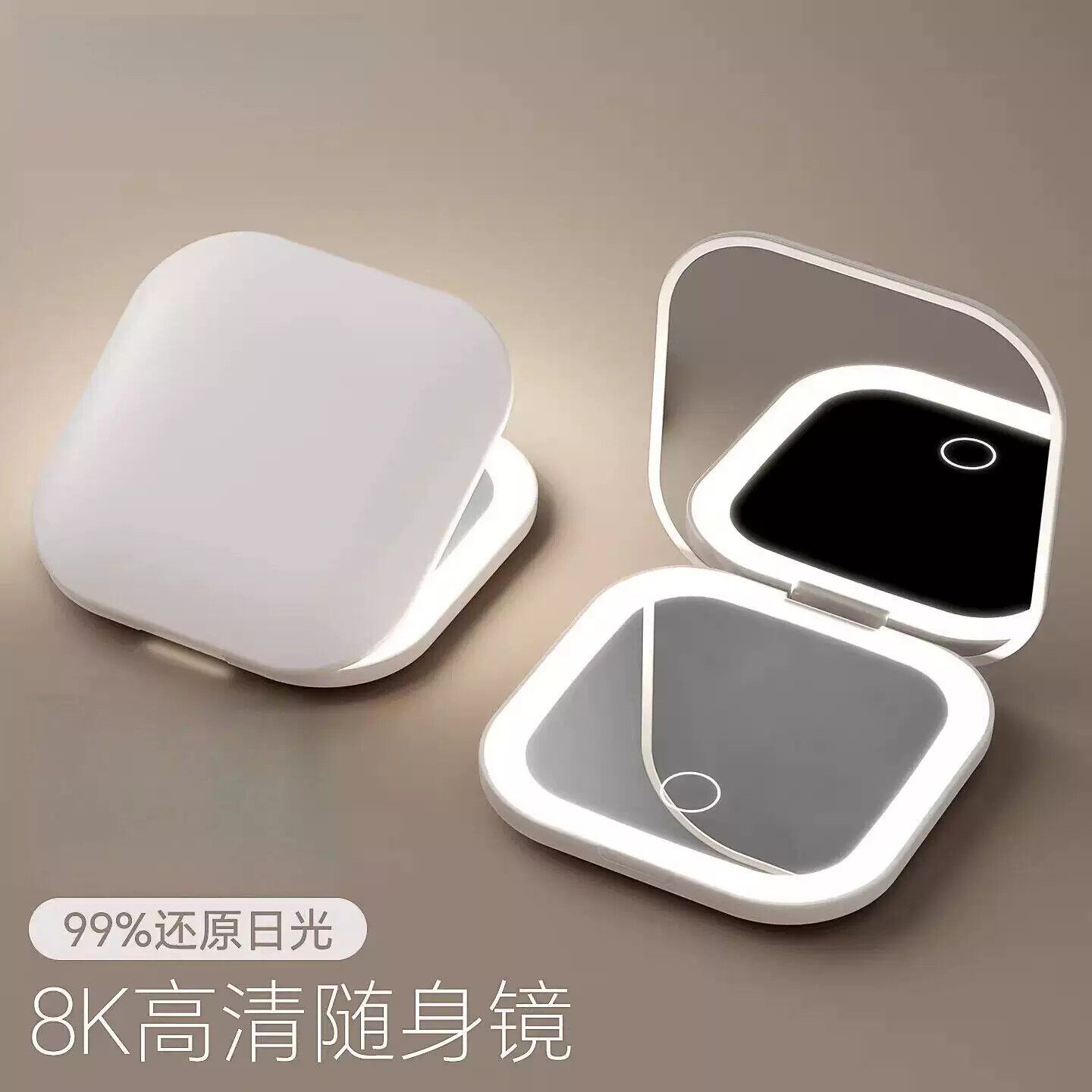 led高清便携式智能带灯化妆镜女士随身手持旅行高级折叠小镜子