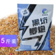 瀚渔阁黑坑鲫鱼散炮5斤装 休闲窝料高蛋白饵料