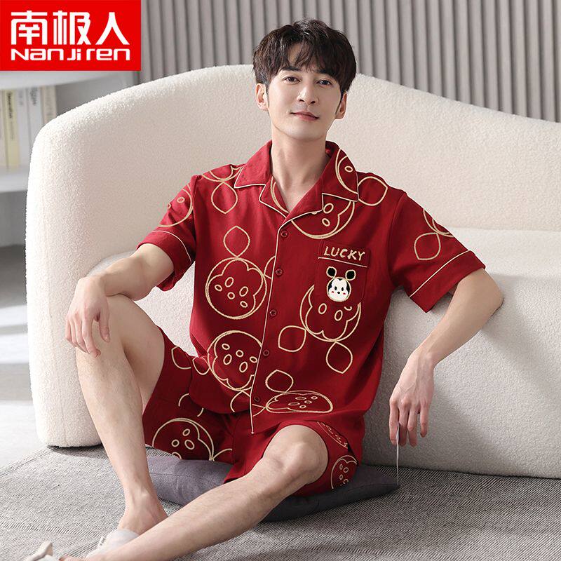 南极人100%纯棉新疆棉男士家居服夏季开衫翻领短袖短裤高级感睡衣