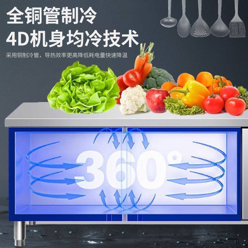 风冷无霜商用冷藏冷冻操作台不锈钢厨房保鲜柜双温冰柜餐饮设备