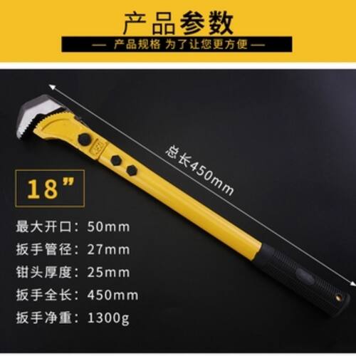 天钝钢筋扳手螺纹丝扳手万能管钳扳手钢筋工管钳大全套丝扳手手动