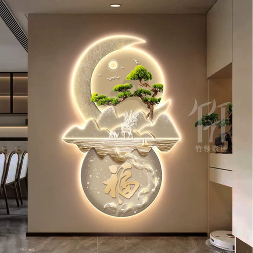 新中式玄关装饰画迎客松福字正对门挂画走廊过道led氛围灯光壁画