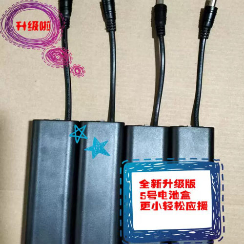 5号-7号-8节带盖带开关电池盒 超薄灯牌专用12v电源盒