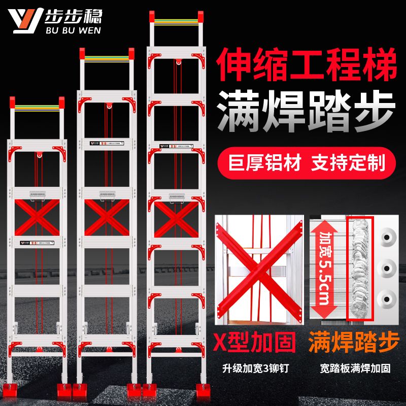 铝合金伸缩梯特厚楼梯加厚多功能升降梯子家用折叠工程梯阁楼直梯