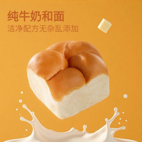 爱彼依牛奶拉丝老面包独立包装非遗经典美味早餐