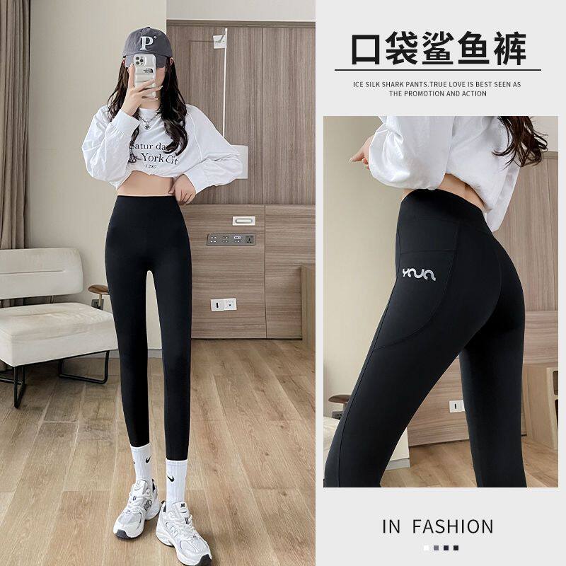 [南极人]口袋鲨鱼裤女外穿春秋大码胖mm收腹提臀弹力紧身瑜伽打底