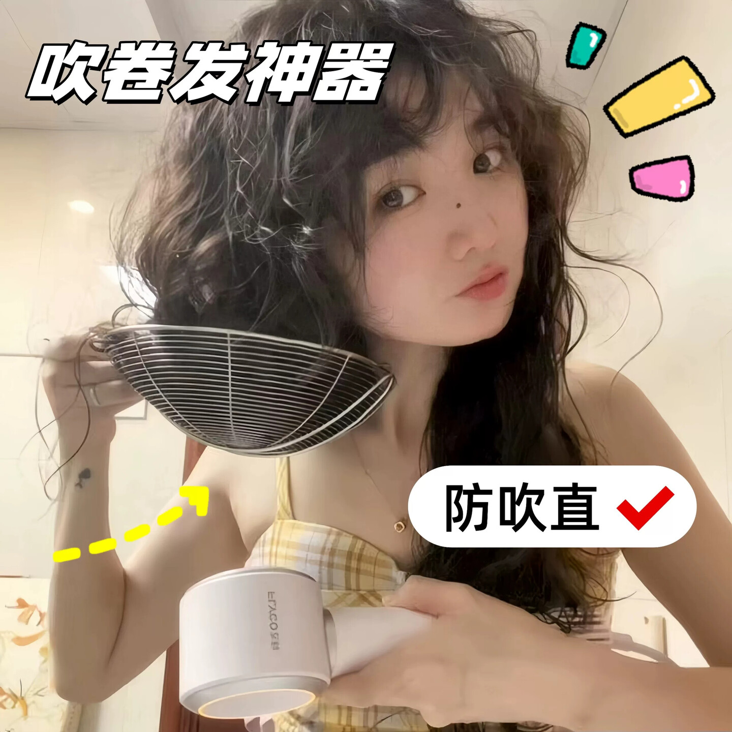 吹卷发神器家用吹风机风罩防吹直漏勺美发工具不伤发卷发定型器