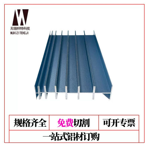 黑色铝合金工字型亚克力板H型h槽瓷砖玻璃对接双面U槽隔断包边条