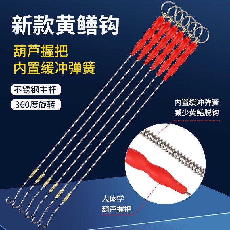 黄鳝放引器打鳝鱼神器黄鳝钩高岸套装 专用黄鳝钓钩 全套引条自动