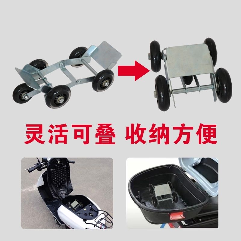电动摩托车爆胎两轮车三轮车瘪胎破胎应急辅助骑行轮胎助推器