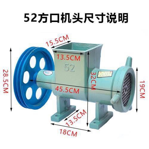52绞肉机商用大型商用机头电动绞鸡架养殖场鱼机辣椒