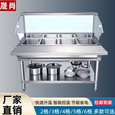 【15 天免费试用]快餐保温台商用不锈钢电加热保温快餐车