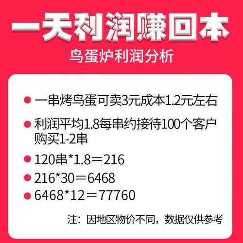 蚝蛋烧夜市摆摊商用小吃机器章鱼小丸子不粘烤盘双锅燃气电热全套