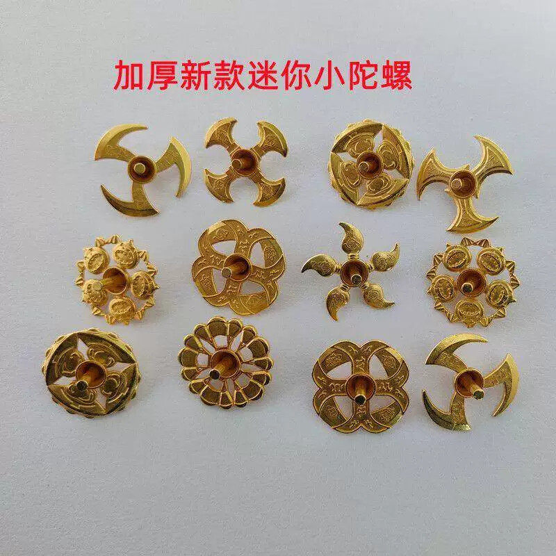 加厚持久旋转合金陀螺 火影迷你手转青龙白虎款 儿童益智玩具