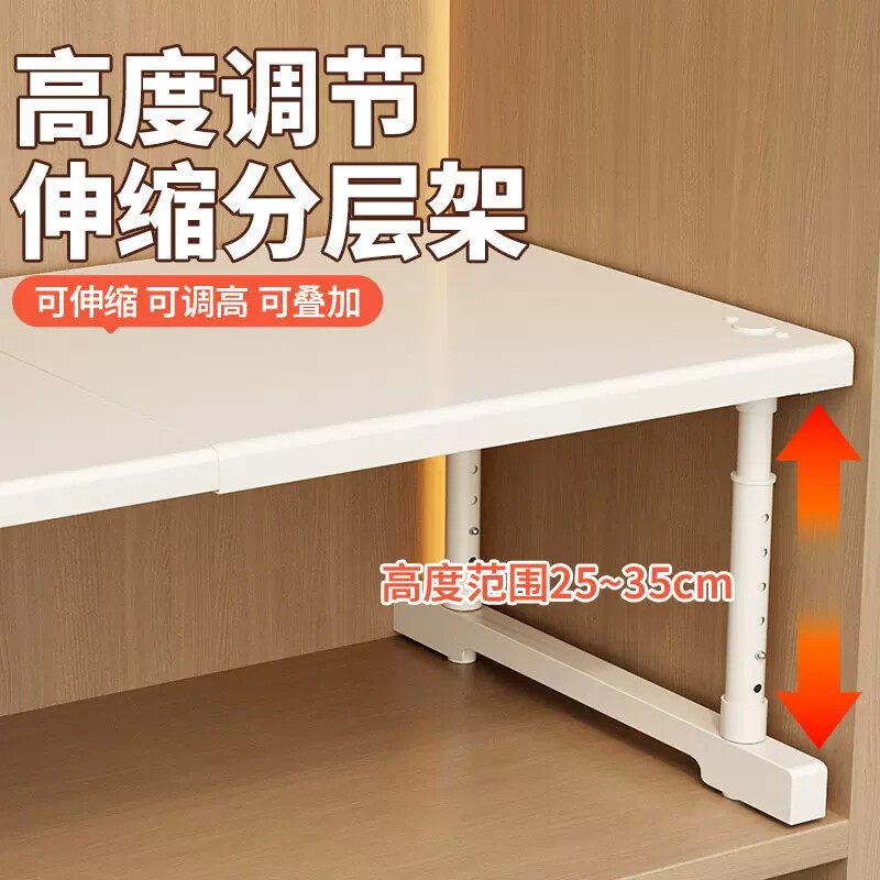 衣柜分层隔板铁艺柜子整理架橱柜内收纳神器可伸缩置物架鞋柜隔断