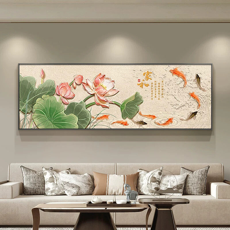 九鱼图客厅装饰画寓意好沙发背景挂画横版新中式高档中堂画壁画