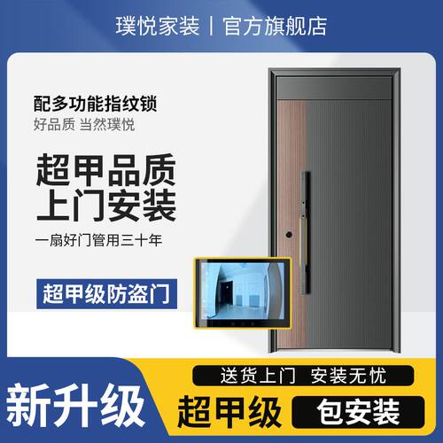 新款智能大屏甲级防盗门家用进户门豪华入户门简易单门子母门