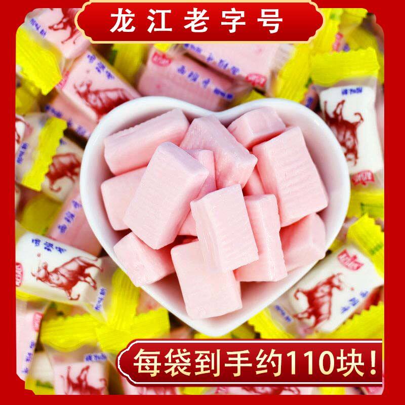 超越西班牙风味酸奶糖混合味 怀旧零食糖果 年后节日婚庆奶糖