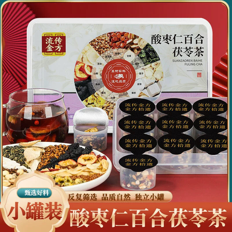 蒲公英玫瑰甘草茶结茶栀子茶葛根桑叶决明子茯苓玉米须茶小罐装