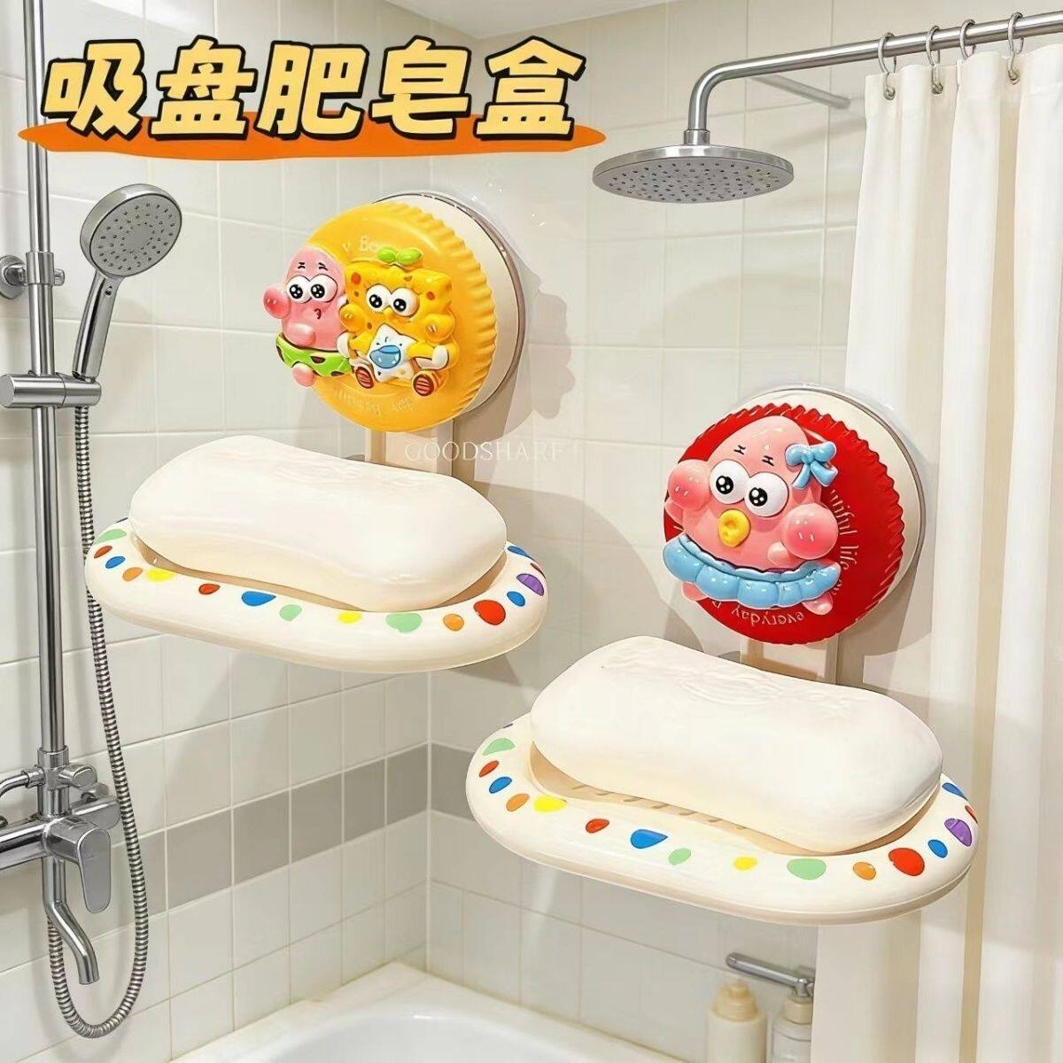 吸盘打孔肥皂盒壁挂式可爱卡通海绵家用卫生间香皂收纳双层沥水