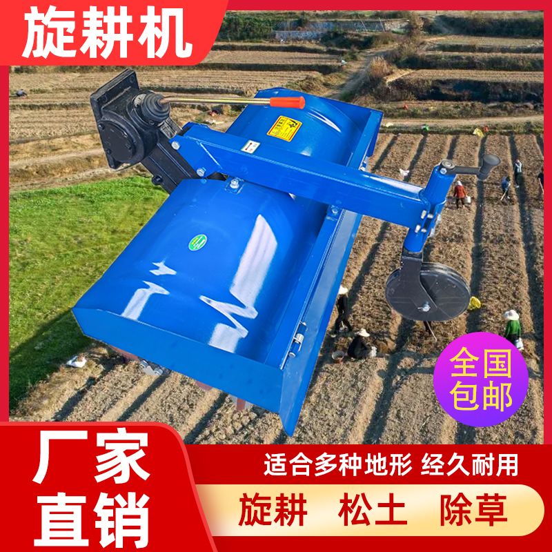 新款手扶拖拉机配套旋耕机耕地机全自动旋耕机松土机耙地机打田机