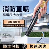 劲捷升级款 高压洗车水枪增压伸缩管多功能收纳强力洗地面浇花水管
