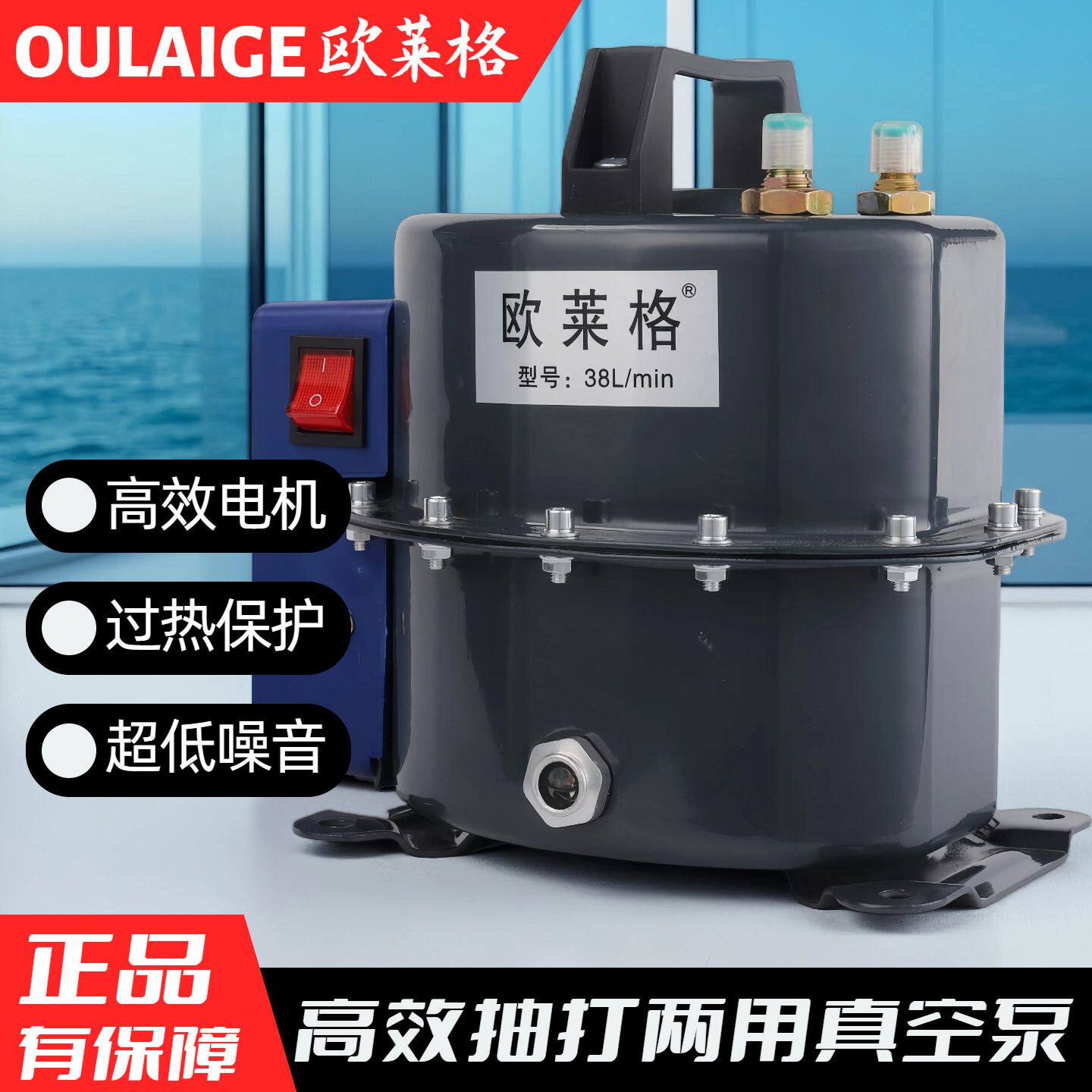 真空泵抽打两用泵汽车空调抽空打压检漏泵机吸气冷媒加氟维修工具