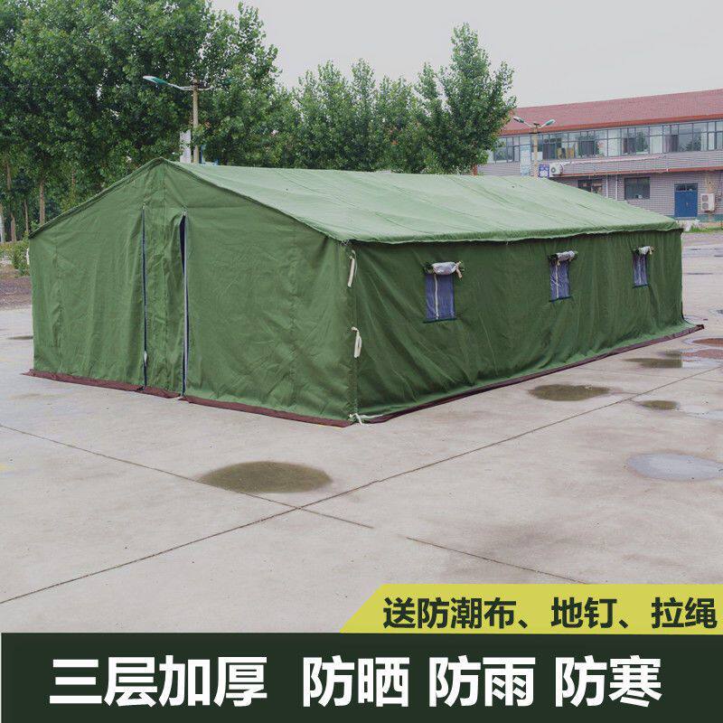 野外工程工地防雨施工养蜂救灾帐篷加厚军工民用户外住人棉帐篷