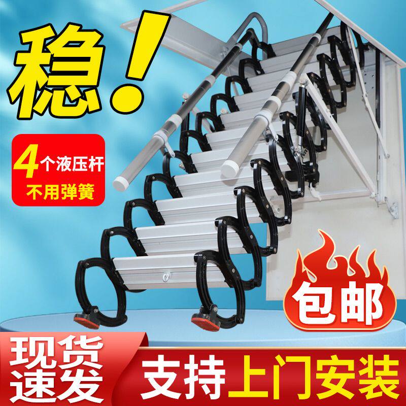 室内加厚阁楼电动伸缩折叠楼梯隐形复式家用拉伸别墅升降梯子