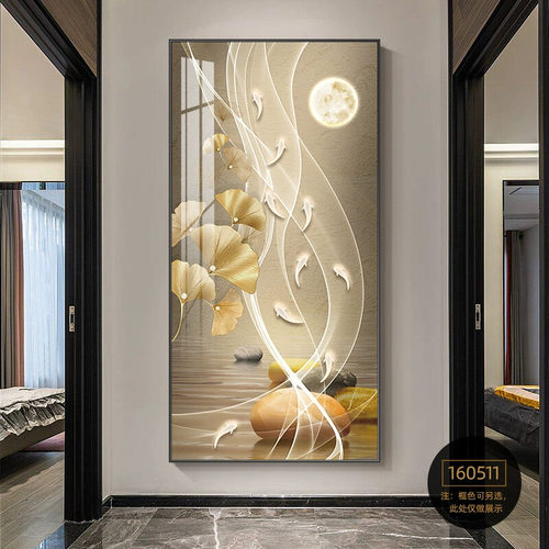 九鱼图入户玄关挂画轻奢银杏走廊过道装饰画餐厅客厅卧室寓意壁画