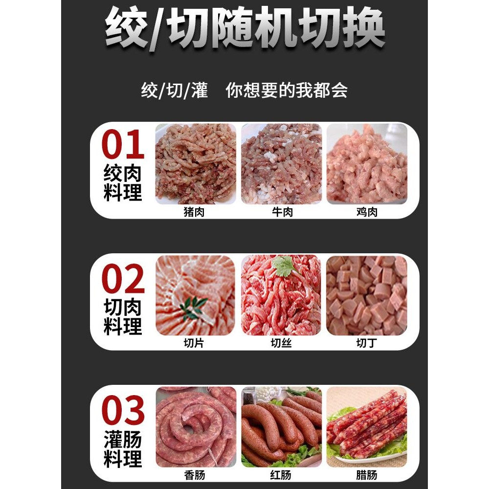 切肉多功能商用绞肉机大功率全自动一体不锈钢大型肉丝肉铺切菜机