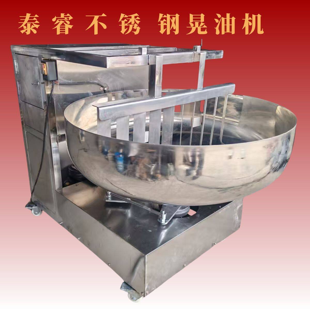 新款小磨香油晃油机电动芝麻油墩油机传统香油两用双锅墩晃油机器
