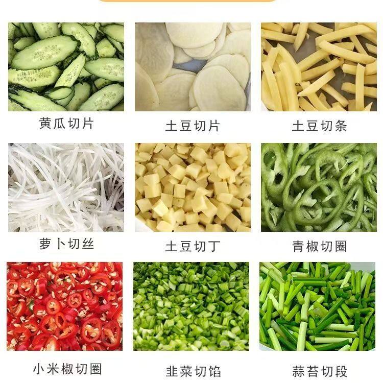 全自动切菜机双头切菜机商用土豆萝卜辣椒切丝片丁段食堂切菜机器