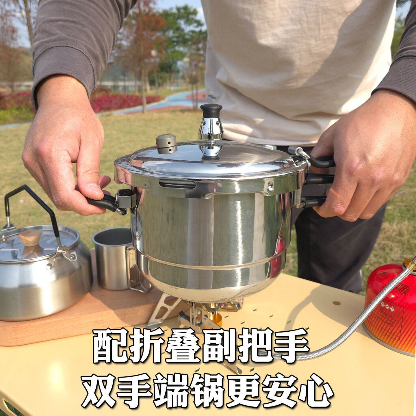 户外高压锅便携旅行露营做饭神器户外锅具304不锈钢压力锅蒸锅