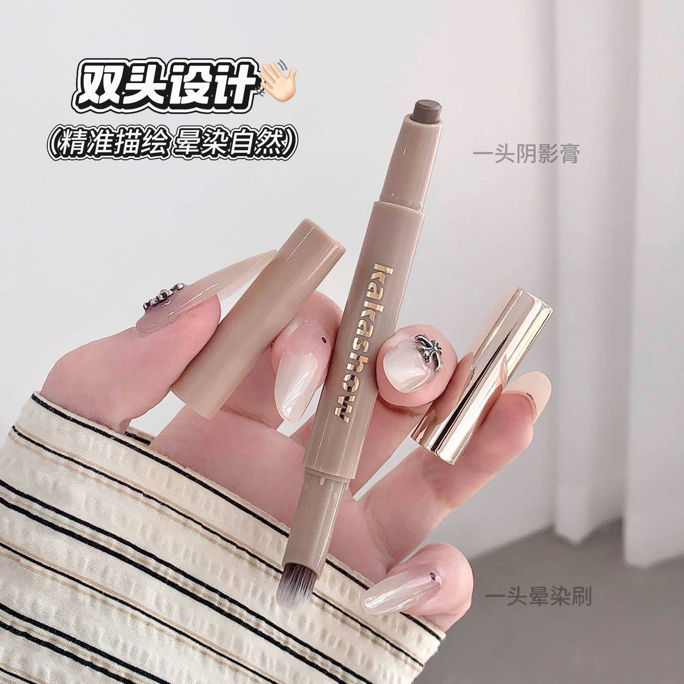30s速成高鼻梁~塑颜修容笔自然提亮阴影脸部立体骨相感