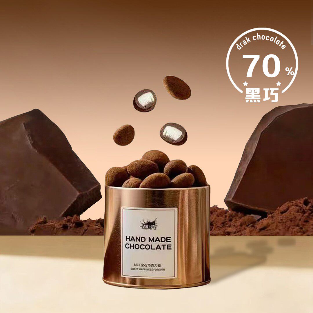 都壳【70%黑巧】0蔗糖宝石巧克力豆巴旦木椰子蔓越莓碧根果纯可可