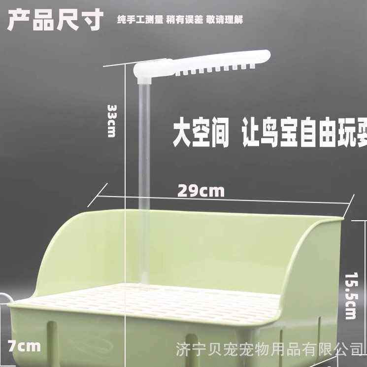 鹦鹉电动洗澡盆自动循环小鸟浴盆厕所盆淋浴