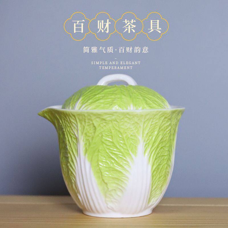 陶瓷白菜快客杯一壶三杯出差旅游茶具茶壶茶杯百财便捷旅行茶具