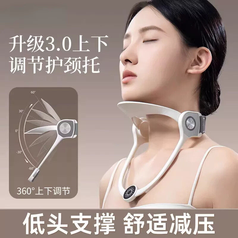 可调节颈托颈椎护颈脖套防止脖子前倾矫正固定神器防低头保护支撑