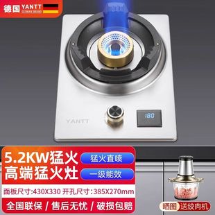 德国单灶燃气灶猛火10KW液化气家用煤气灶单眼灶嵌入式天然气单炉