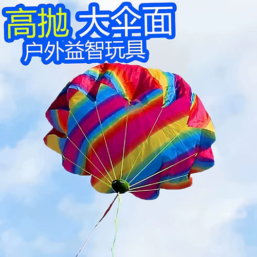 鸡蛋撞玩c球抛落伞手降降落伞地具降落伞学生鸡蛋碰地球实验装置