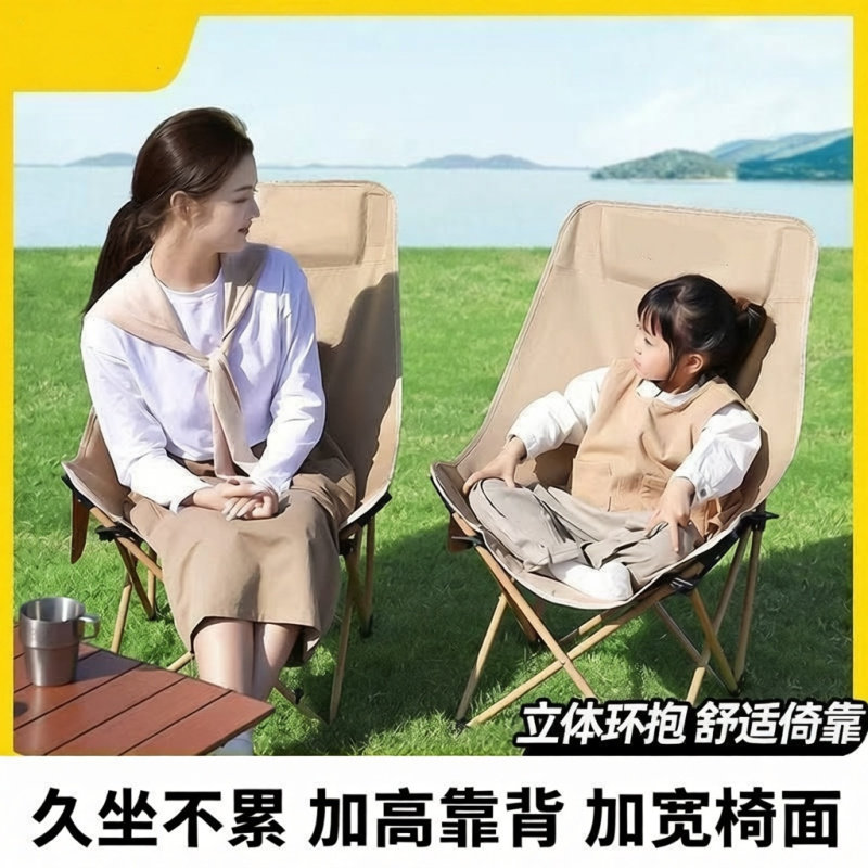 四挡可调节躺椅简易折叠床便携月亮椅办公室午休四挡调节躺椅躺床