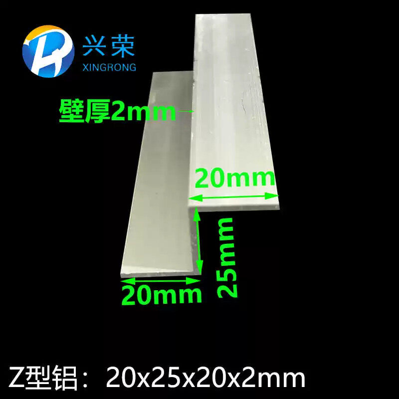 Z型铝合金Z字型挂板挂件展板压板压条加厚硬质铝型材20*25*20mm